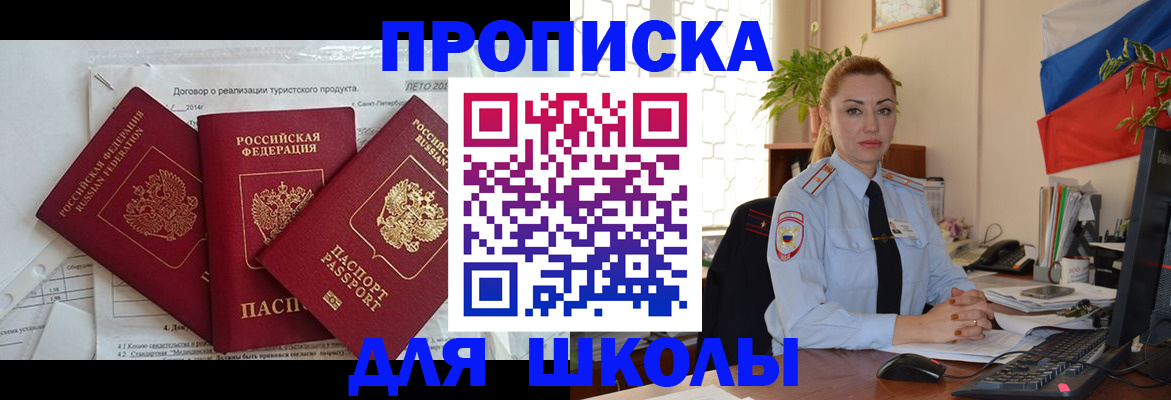временная регистрация госуслуги в Сахалинской области