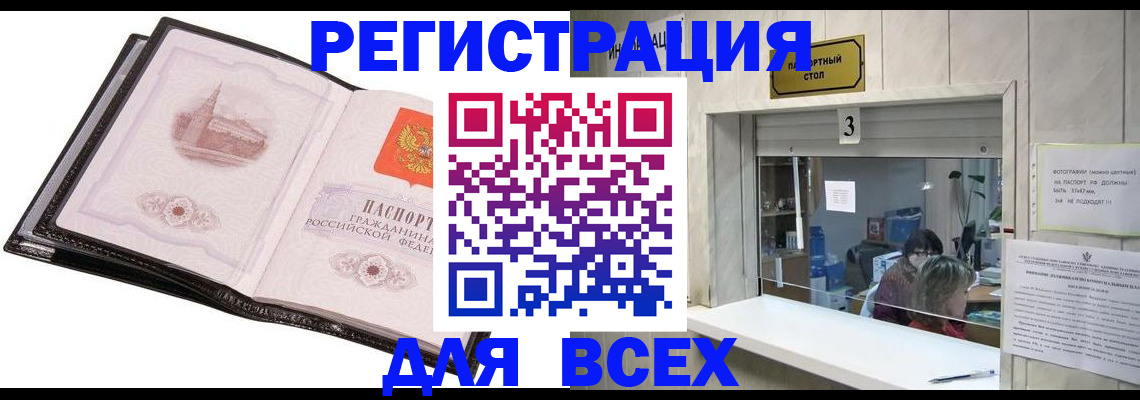 пропишу в квартире в Сахалинской области